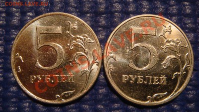 2010 5 рублей ММД Шт. 3.2 ПАРА "Ж+И" до 19-30 22.03.12 - DSC05870.JPG