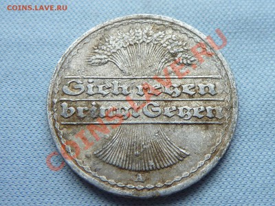 Германия 50 пфенниг 1922г. А до 24.03.12 в 22-00 - MEMO0026.JPG