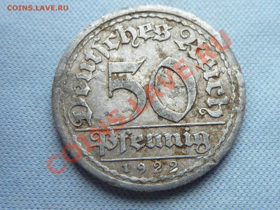 Германия 50 пфенниг 1922г. А до 24.03.12 в 22-00 - MEMO0025.JPG