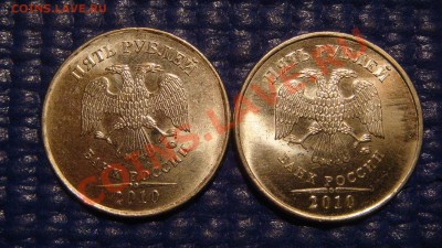2010 5 рублей ММД Шт. 3.2 ПАРА "Ж+И" до 19-30 22.03.12 - DSC05868.JPG