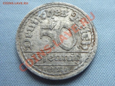 Германия 50 пфенниг.1921г. до 24.03.12 в 22-00 - MEMO0027.JPG