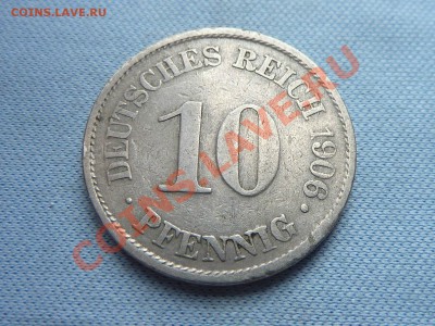 Германия 10 пфенниг.1906г. до 24.03.12 в 22-00 - MEMO0031.JPG