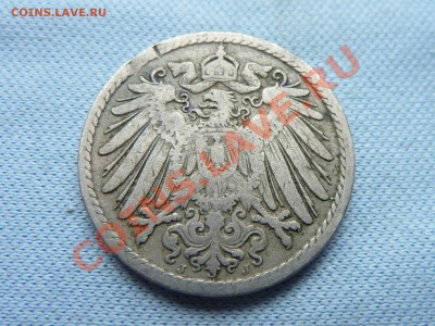Германия 5 пфенниг.1899г. до 24.03.12 в 22-00 - MEMO0034.JPG