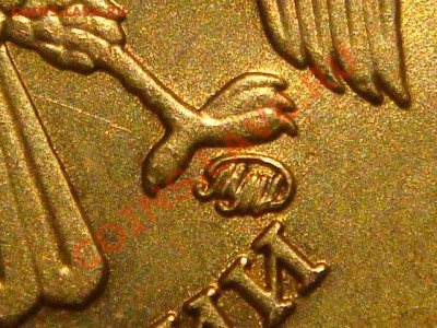 10 рублей 2010 ММД 1.23 И до 20-00 22.03.12 - DSC05877.JPG