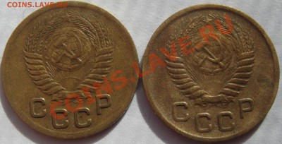 1 копейка 1951,1956  до  22.03   22-30 - DSC06027.JPG