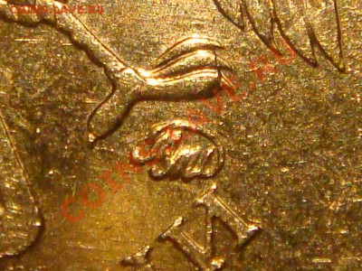 10 рублей 2010 ММД 1.23 Б до 20-00 22.03.12 - DSC05902.JPG
