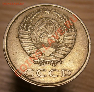 20 копеек 1989 года - н