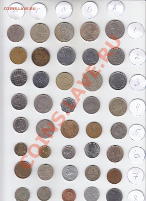 РАСПРОДАЖА! Иностранные монеты по 20 руб - IMG_0002