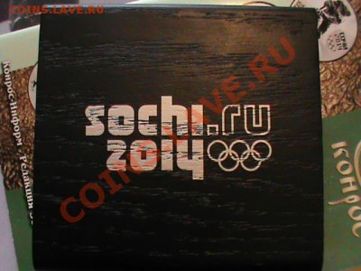 футляр - DSC00116.JPG