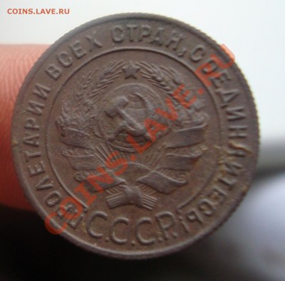 1копейка 1924.До 20.03 в 22.00 мск - 12