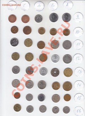 РАСПРОДАЖА! Иностранные монеты по 20 руб - IMG_0004