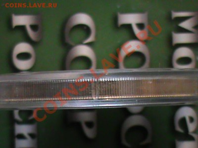 3 Рубля Сочи 2014 Биатлон на обмен. - DSC00118.JPG