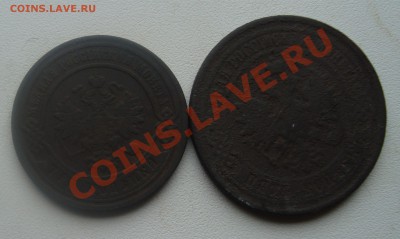 3коп-1877,5коп-1876.До 20.03 в 22.00мск - 14