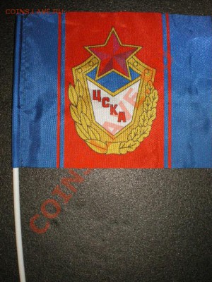 Значки  медали, брелки  ЦСКА,  нашивки - IMGP1361.JPG