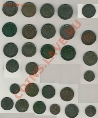 Имперская медь - распродажа - 22