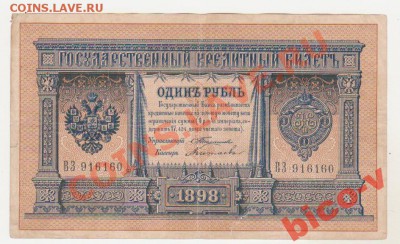  Оценка... - 2204565838