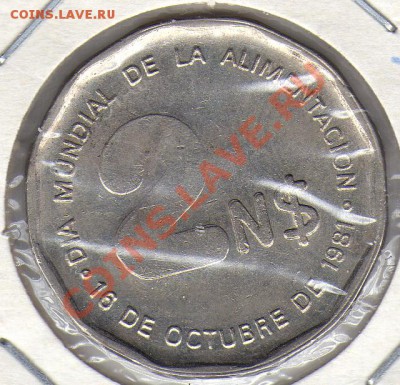 УРУГВАЙ 2 НОВЫХ ПЕСО 1981 ФАО ДО 22.03.12-22Ч (1808) - 20a