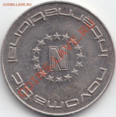 Прибалтика 1922-2012 Пополняемая тема - Novomatic2 a