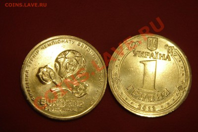 МОНЕТЫ МИРА (пополняемая) - DSC07057.JPG