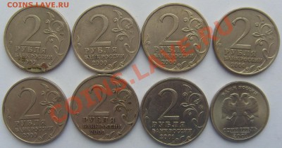 2 рубля 2000г Гор.-герои+Гагарин+СНГ до 23.03.12 до 21-00 - SDC14307