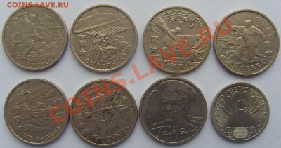 2 рубля 2000г Гор.-герои+Гагарин+СНГ до 23.03.12 до 21-00 - SDC14306