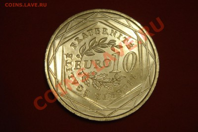 МОНЕТЫ МИРА (пополняемая) - DSC07061.JPG