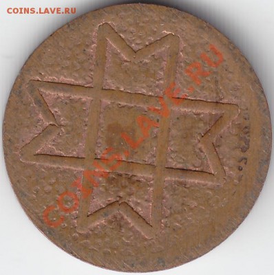 Прибалтика 1922-2012 Пополняемая тема - 10 b