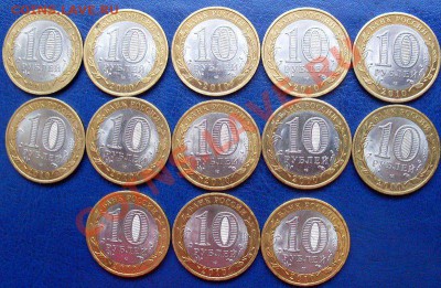 10 руб. 2010г. ПЕРЕПИСЬ НАСЕЛЕНИЯ (13 шт) до 21.03.12 - Перепись 13шт. Самара 005
