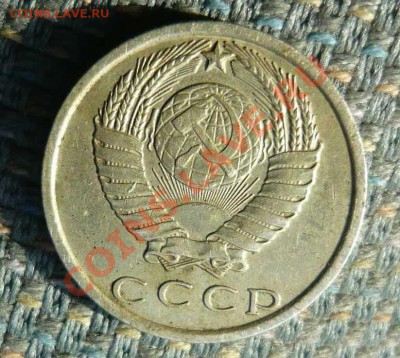монета 15 копеек 1970 года за 8000р - P1140116.JPG