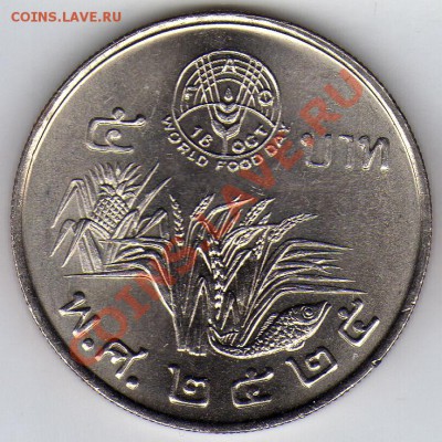 ТАИЛАНД 5 БАТОВ 1982 ФАО ДО 22.03.12-22Ч (1814) - 24a