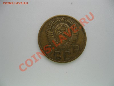 3 коп. 1956г. оценка - IMG_2250м