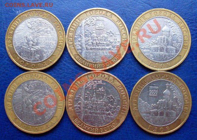 10 руб. 2007г. ГДОВ,ВОЛОГДА,Вел.УСТЮГ ММД (6 шт) до 21.03.12 - Гдов и др. 6шт. Самара 001