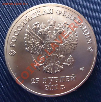 Продам сочи позолота (анодированное золото) - ревва