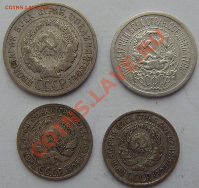 Биллон 10 коп.25,29, 15 коп.1923,20 коп.1925 до 23.03.12 - SDC14311