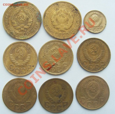 3 коп1936,41,46,50,56, 5 коп,1929,30,1 коп,1949 до 23.03 - SDC14316