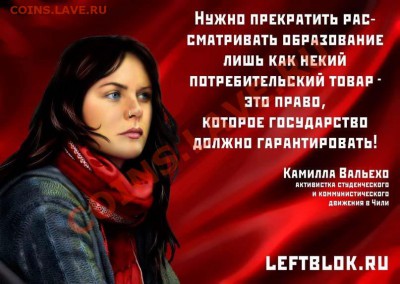 Ни один российский вуз не вошел в рейтинг репутации - Образование - не товар!