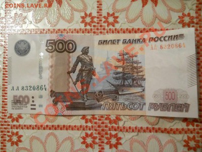 Радары,красивые и редкие номера! - DSCN0135.JPG