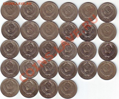 погодовка 50 копеек 1961-1991, до 24.03.2012 г. 22.00 - 50к61 реверс 150