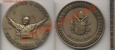 Меняю медали с Иоанном Павлом II - на монеты - Папа-Иоанн-Павел-2-Ангола