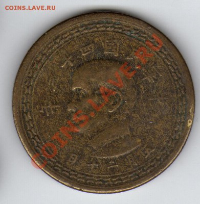 ТАЙВАНЬ 5 ЦЯО 1954 ДО 22.03.12-22Ч (1552) - 37