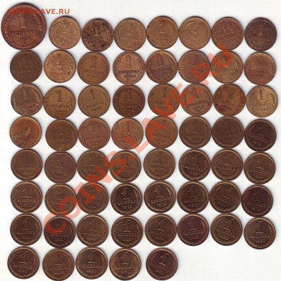 погодовка 1 копейка, 1924-1991, до 24.03.2012 г. 22.00 - 1к реверс 300