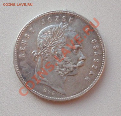 1 форинт 1869 год Франц Иосиф с 1 руб до 21.03.2012г - IMGP0543.JPG