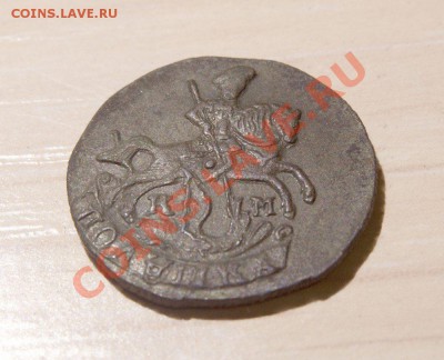 Полушка 1790 г. КМ. Красивая! до 21.03.12. в 21.00 мв - 0015-1