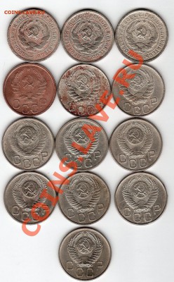 20 коп. 1931-57г. - до 22.00мск. 24.03.12г - img309