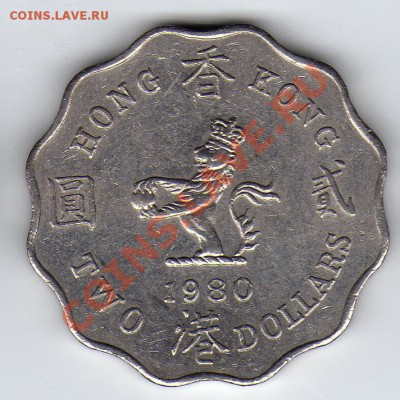 ГОНКОНГ 2$ 1980 ДО 22.03.12-22Ч (1552) - 38a