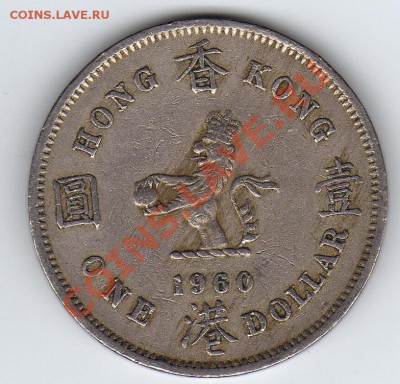 ГОНКОНГ 1$ 1960 ДО 22.03.12-22Ч (1552) - 39a