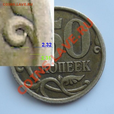 50 копеек 2003 сп реверс? - 50 2003.JPG