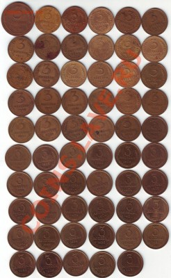 погодовка 3 копейки, 1924-1991, до 24.03.2012 г. 22.00 - 3к реверс 300