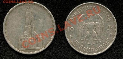 5 марок Германии 1934 F - ГЕРМАНИЯ 5 МАРОК 1934 потсдам кирха J ПАУЛЬ ФОН ГИНДЕРБУРГ.JPG
