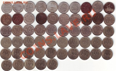 погодовка 10 копеек 1922-1991, до 24.03.2012 г. 22.00 - 10к реверс 300
